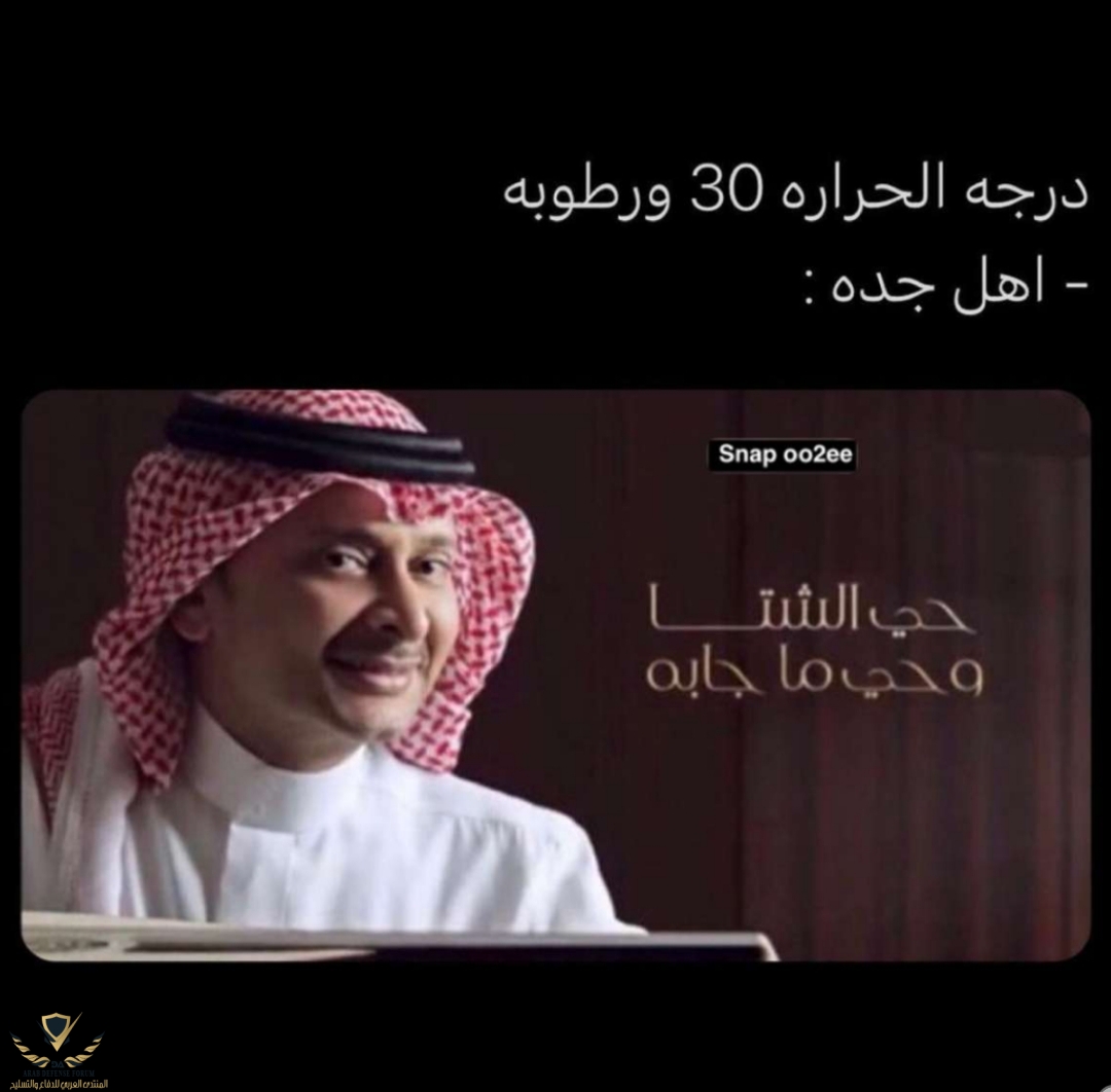 ٢٠٢١١٢٠٨_٠١٤١٣٨.jpg