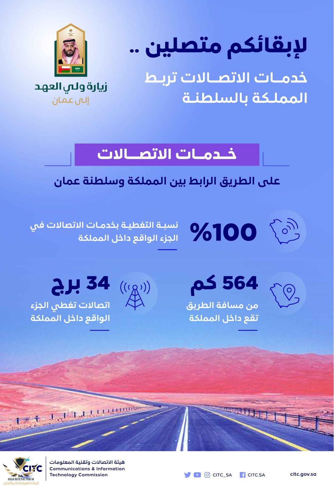 ٢٠٢١١٢١٠_٢٣٠٨١٧.jpg