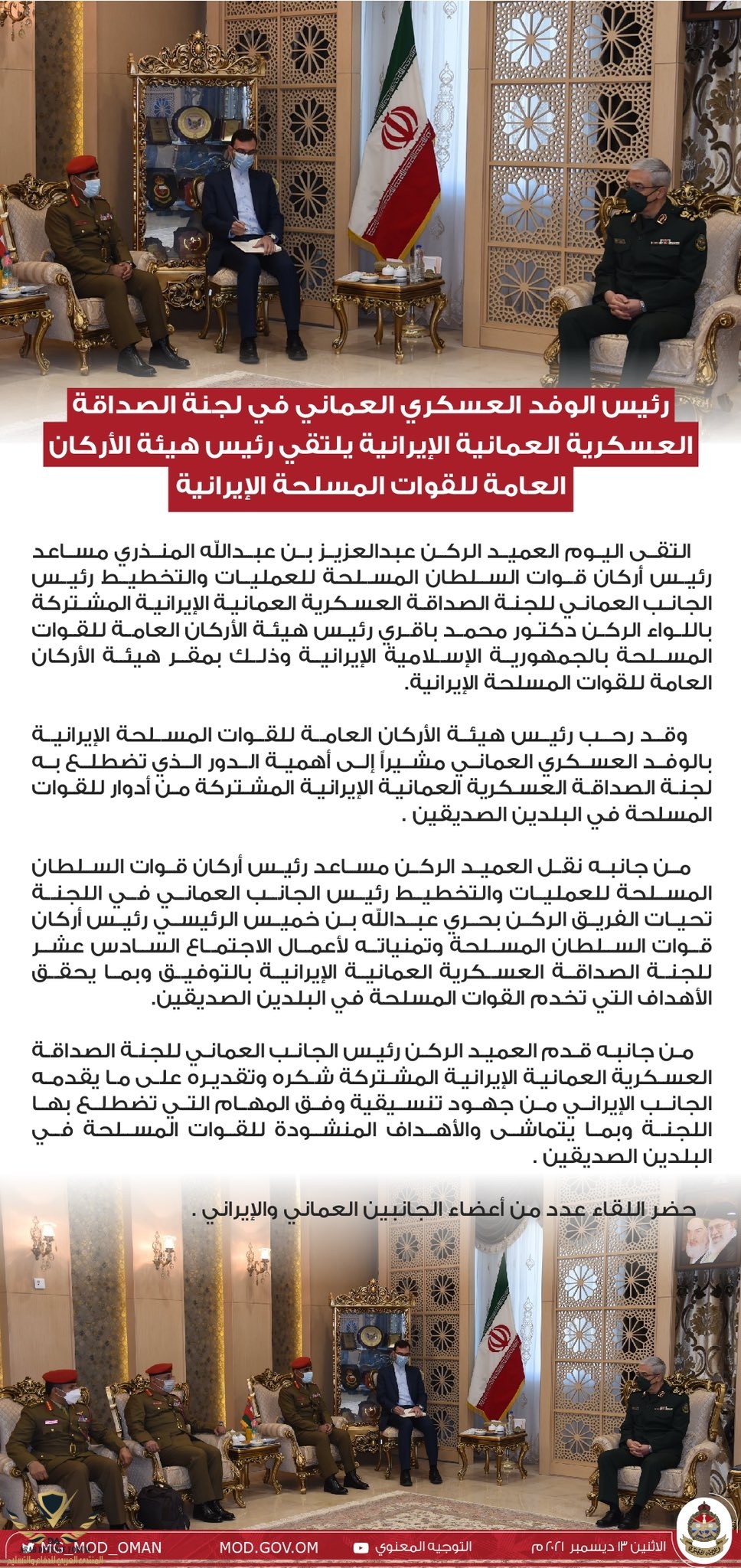 ٢٠٢١١٢١٣_١٩٤٧٥٢.jpg