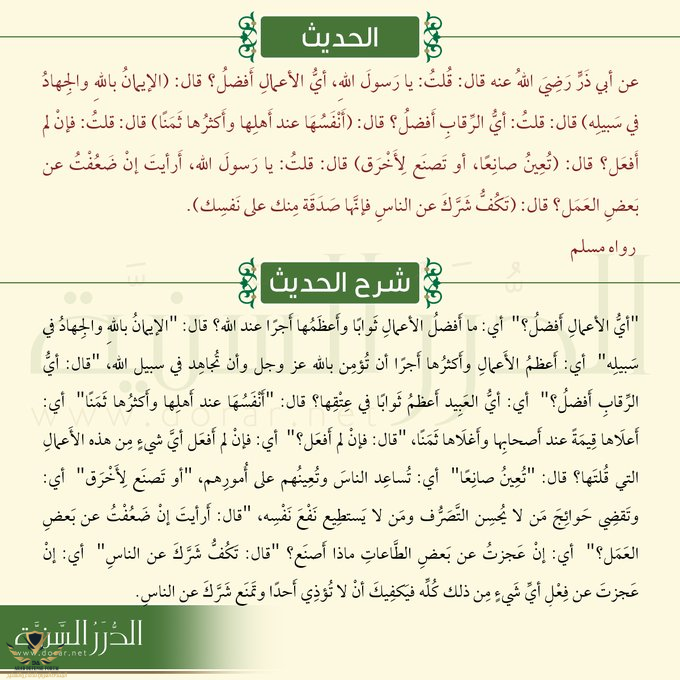 1639759643528.png