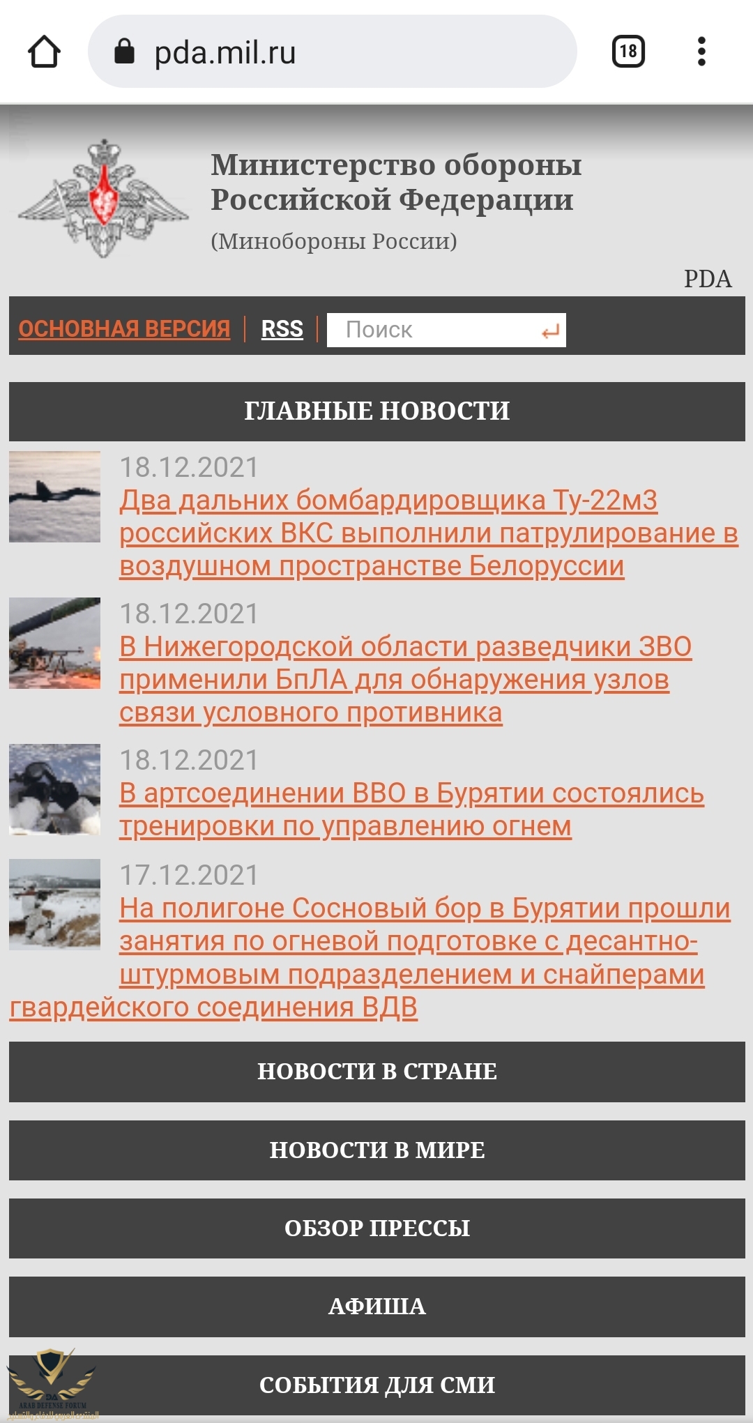 Screenshot_20211218-145834_Chrome.jpg