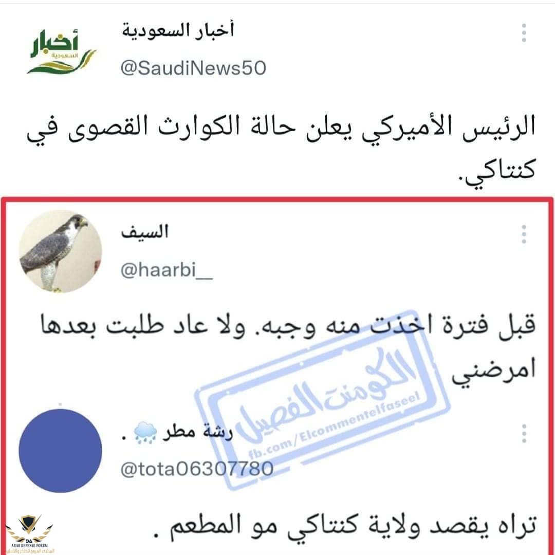 ٢٠٢١١٢٢١_١٩٣٩٢٧.jpg