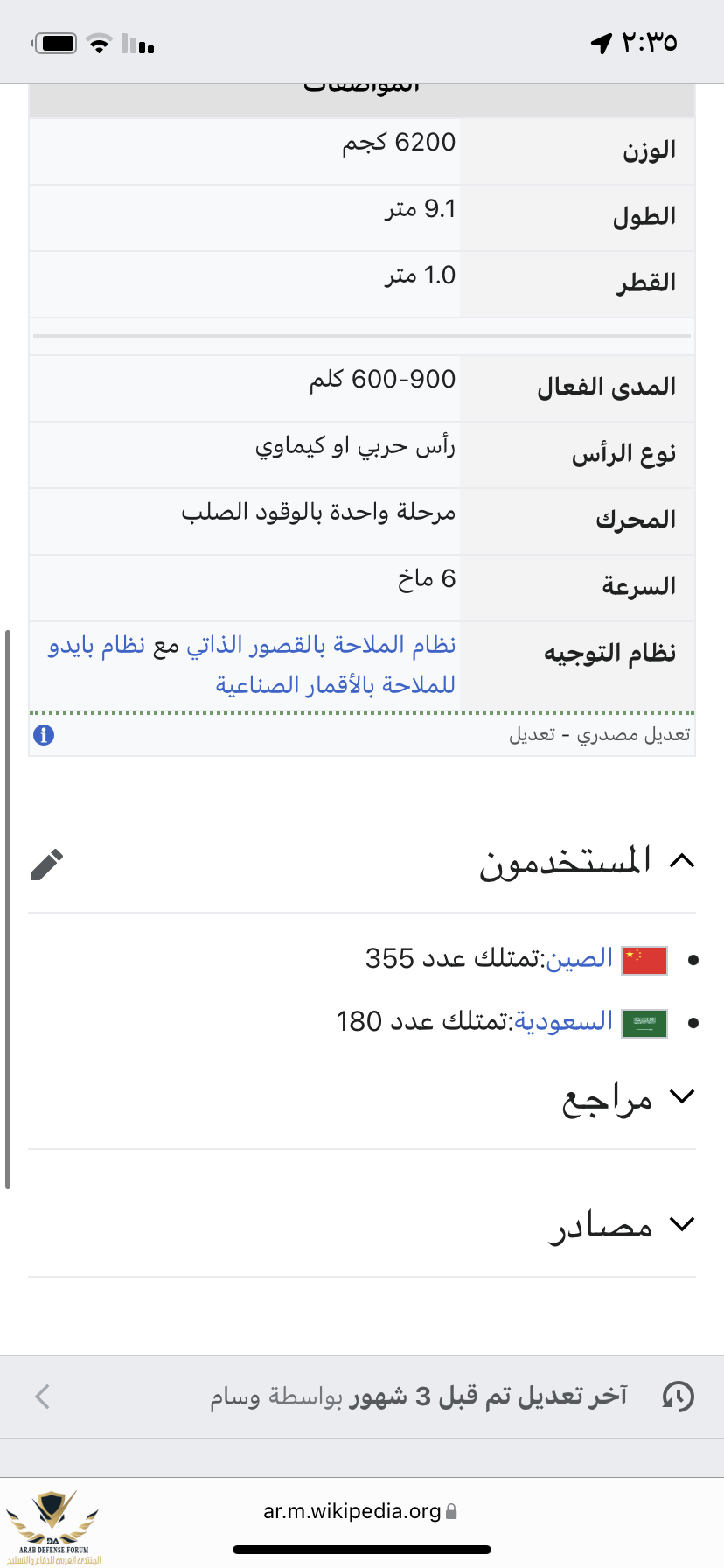 F208D031-BE8C-4C7A-A04E-5FF0CDCB4065.png
