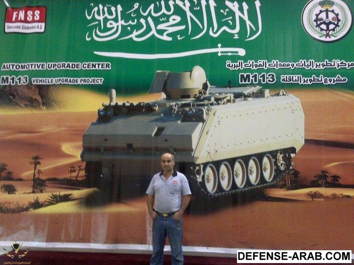 تطوير الإم ١١٣.jpg