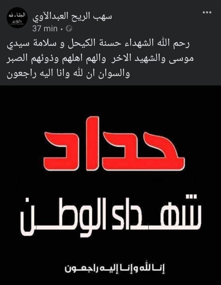 Screenshot_20211229-204739_Facebook.jpg