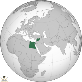 280px-United_Arab_Republic_(orthographic_projection).svg.png