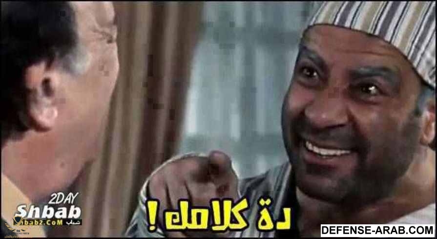 ده كلامك.jpg