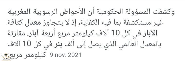 Screenshot_20220113-115911_Chrome.jpg