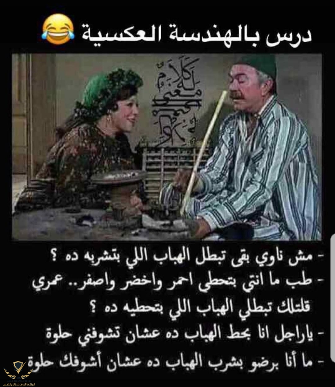 ٢٠٢٢٠١١٥_٠٥١٨١٥.jpg
