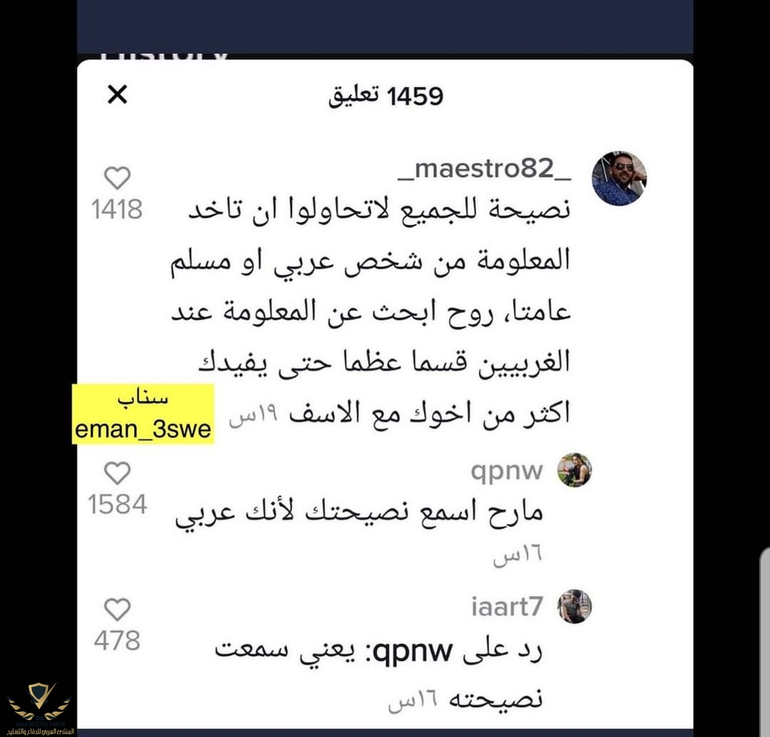 ٢٠٢٢٠١١٥_٠٥١٨٣٦.jpg