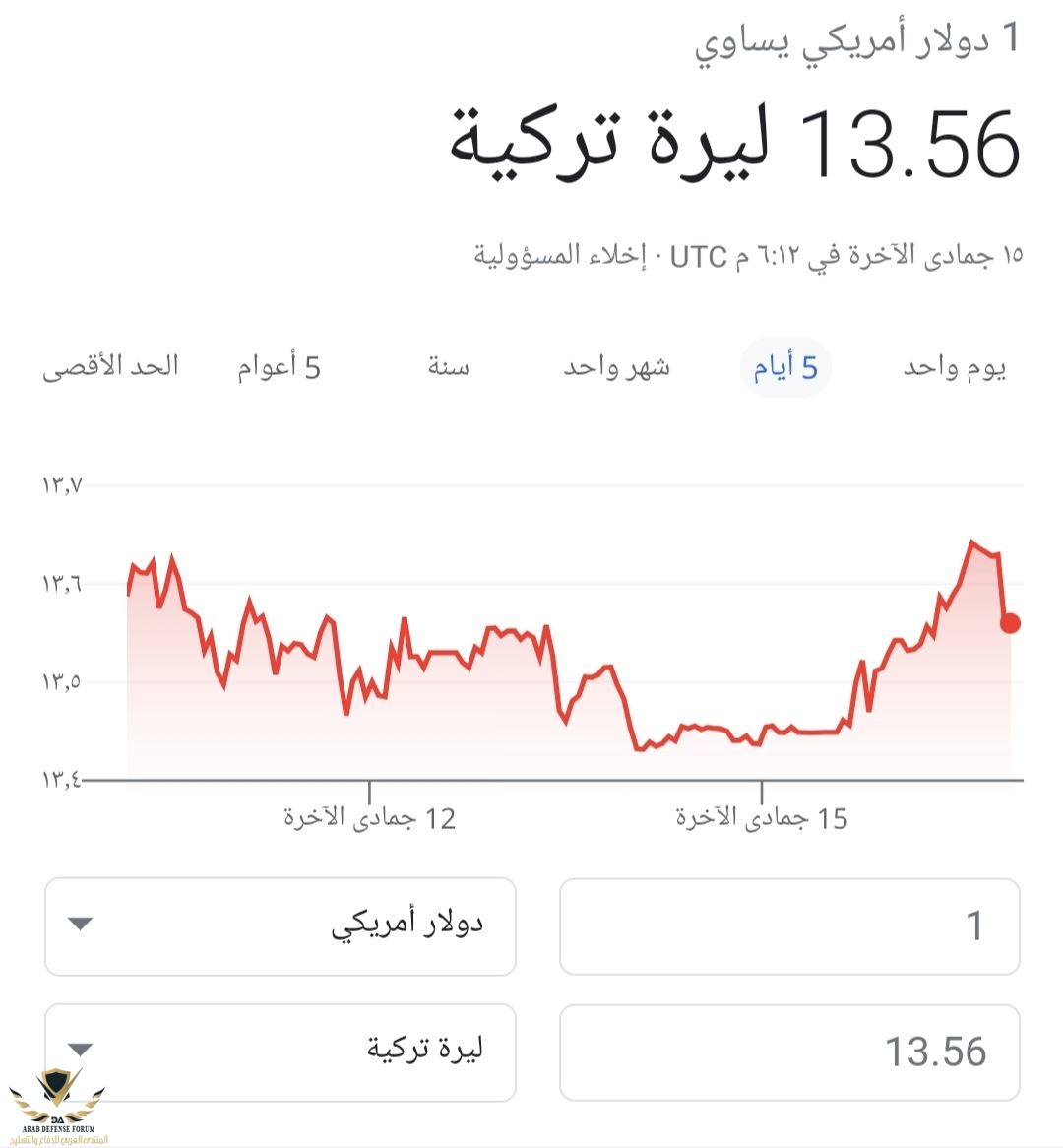 Screenshot_٢٠٢٢٠١١٨-٢١١٥١١_Samsung Internet.jpg