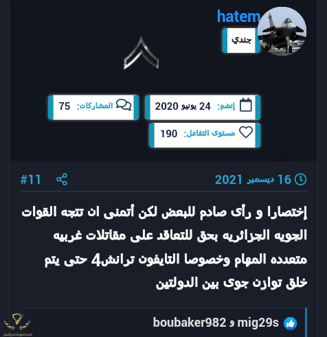 ٢٠٢٢-٠١-١٩ ٢٠.٠٣.٢٦.png
