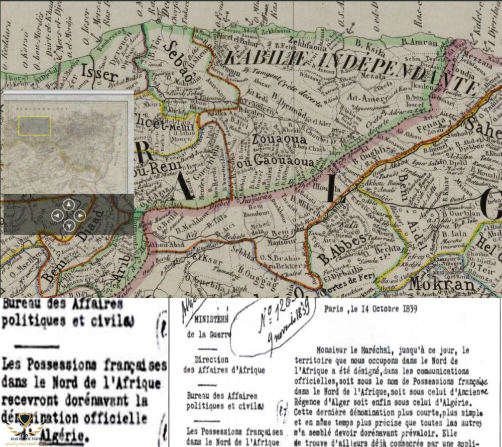 Kabylie-indépendante_Algerie-coloniale_collage.jpg