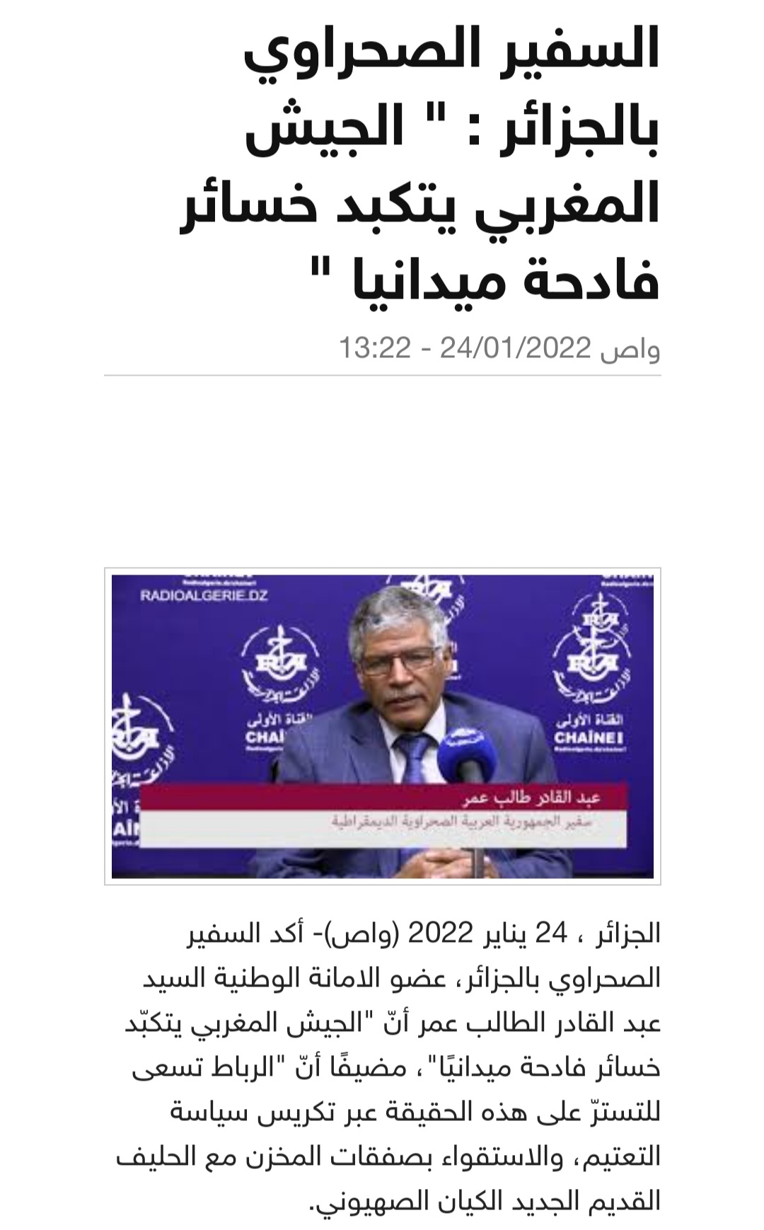 Screenshot_20220124-174928_Chrome.jpg