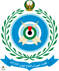 United_Arab_Emirates_Air_Force.svg.png