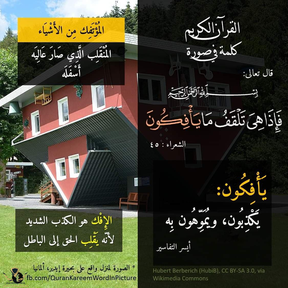 1643705775380.png