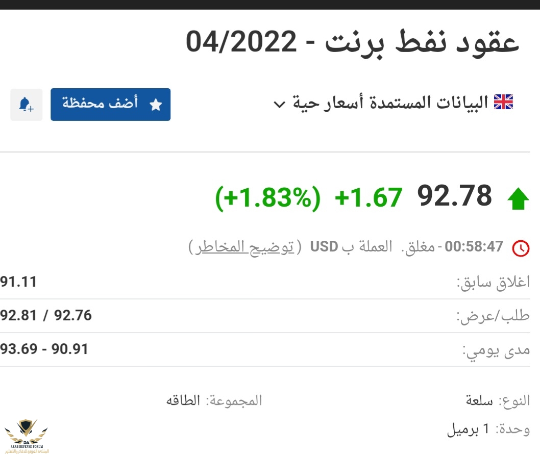 Screenshot_٢٠٢٢٠٢٠٥-١٨٥٨٠٧_Samsung Internet.jpg