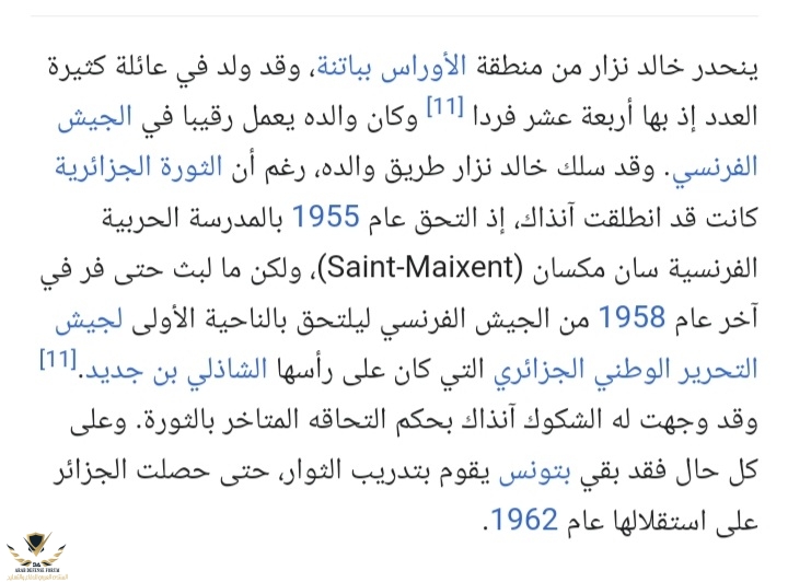Screenshot_20220208-184516_Chrome.jpg
