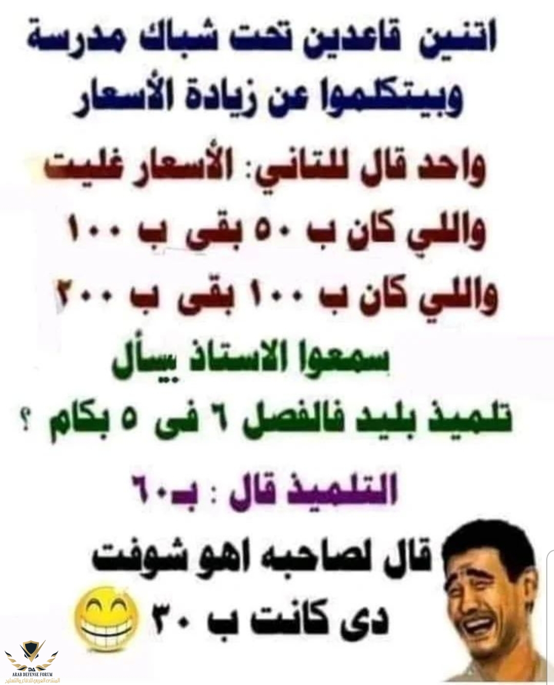 ٢٠٢٢٠٢١١_١٦٠٤١٣.jpg