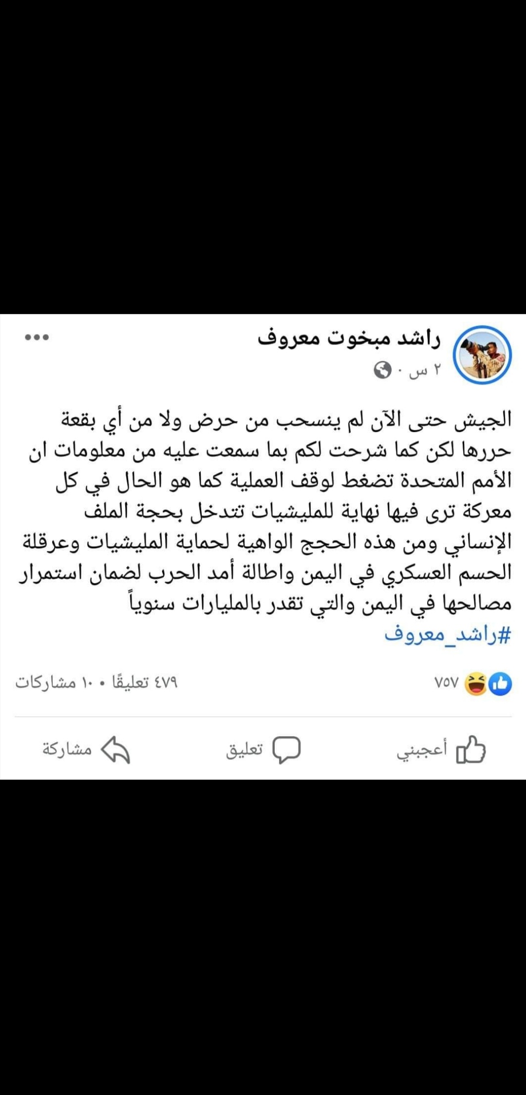 Screenshot_٢٠٢٢٠٢١٢_٠٠١٦٠٩.jpg