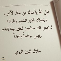 491aecf7f34667521849090b66d21b95--ahlam-karma.jpg