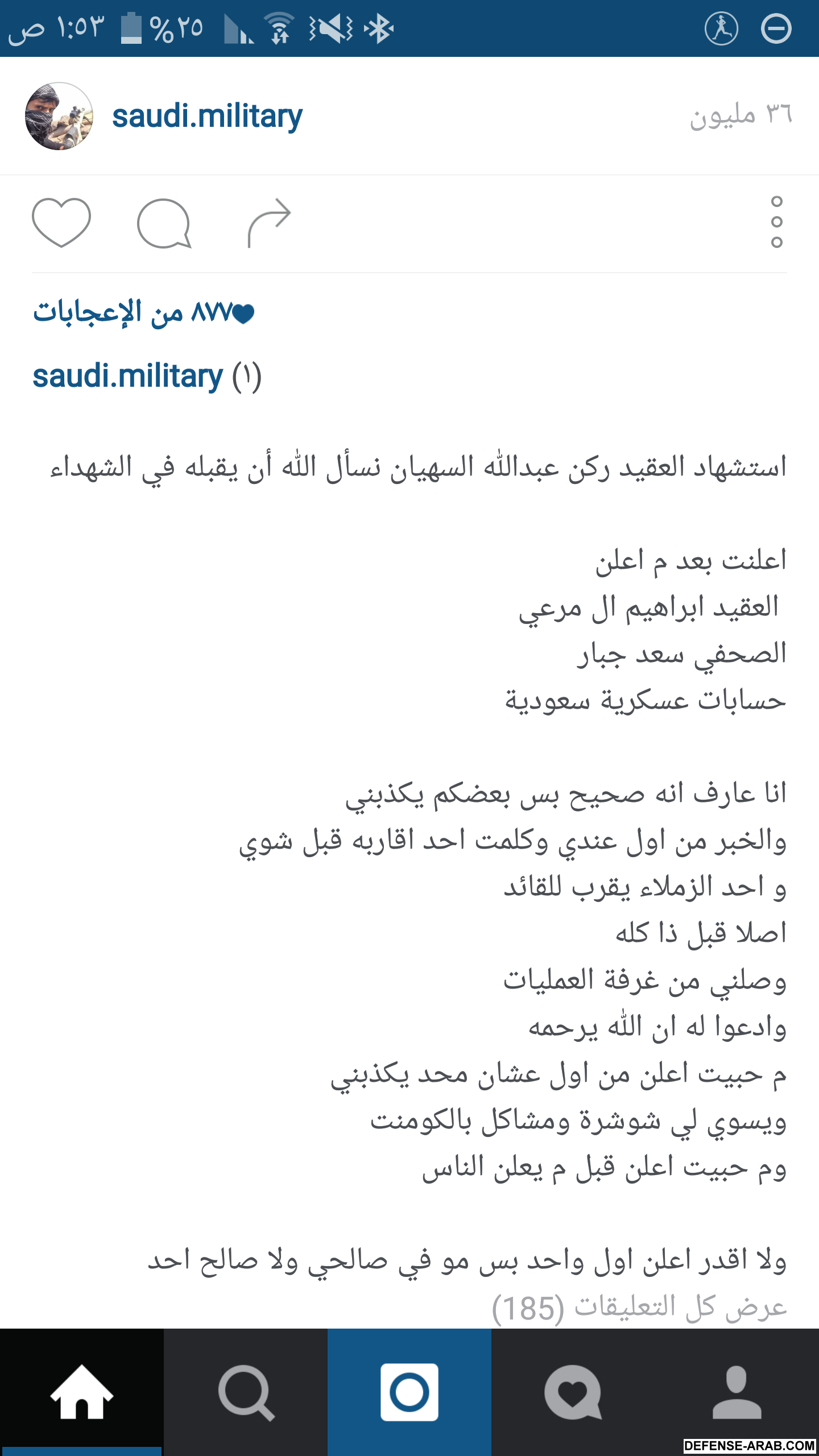 Screenshot_٢٠١٥-١٢-١٤-٠١-٥٣-٥٢.png