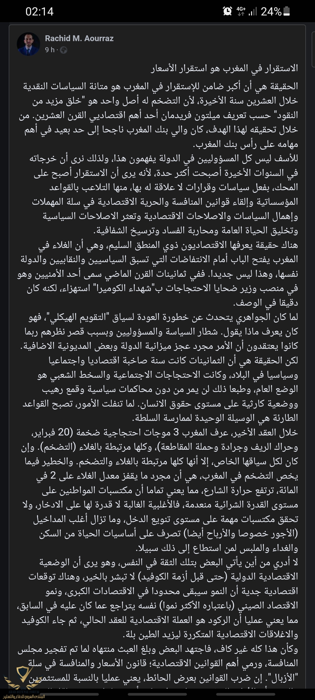 Screenshot_20220221-021435_Samsung Internet.jpg