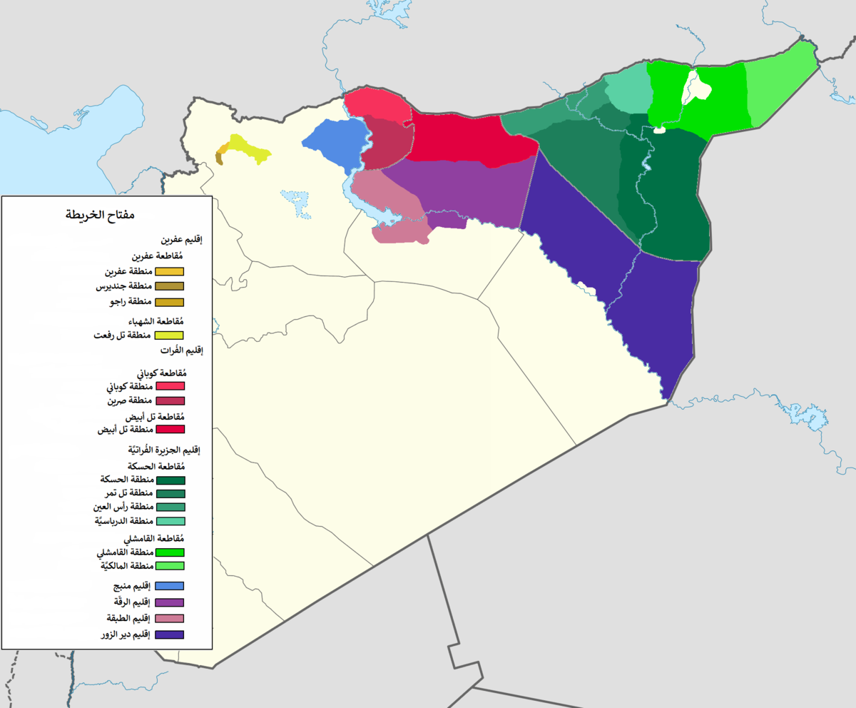 1200px-De_facto_cantons_of_Rojava-ar.png