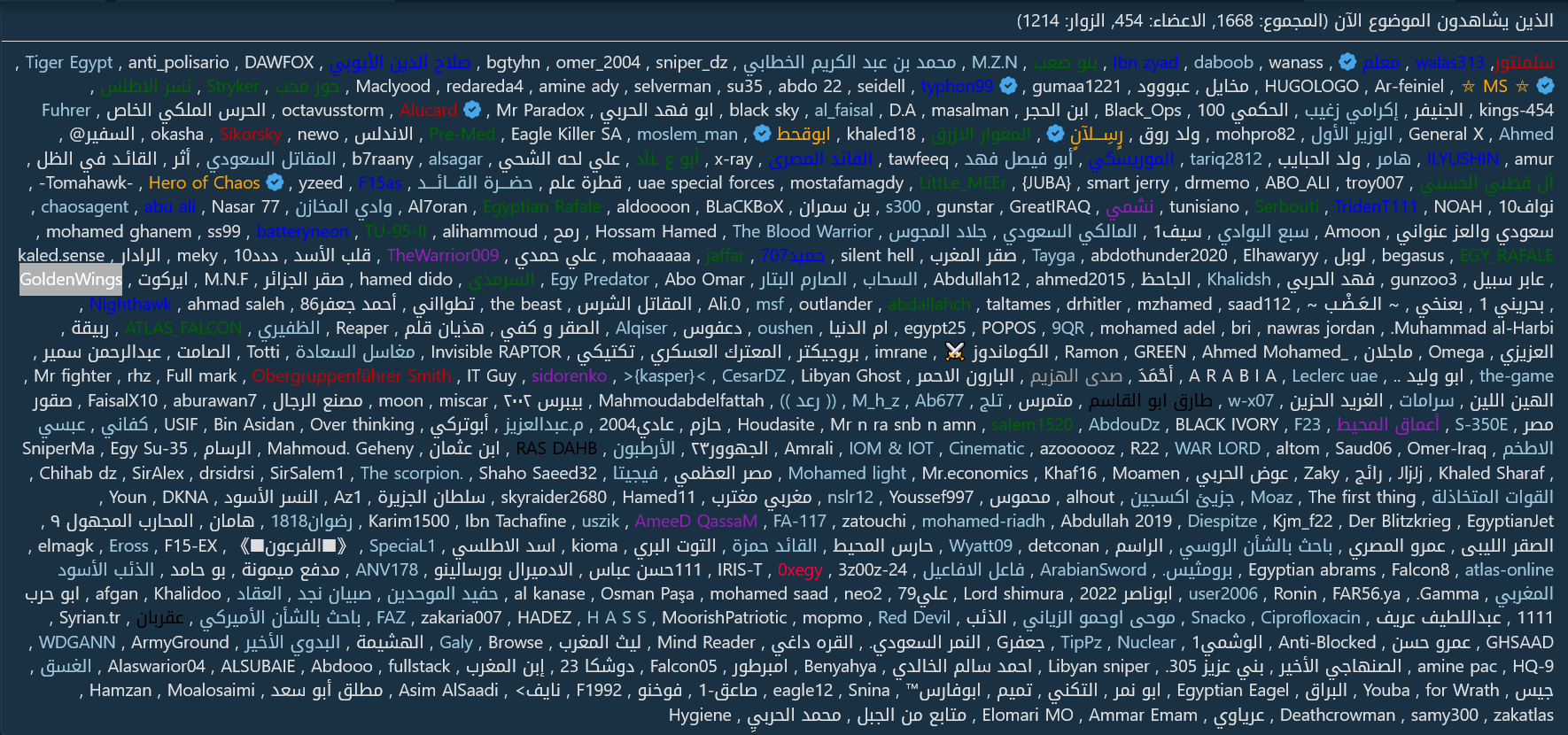 Screenshot 2022-02-24 at 16-47-49 عاجل - الحرب الروسية الاوكرانية.png