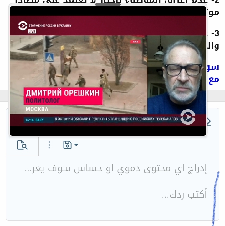 Screenshot_٢٠٢٢٠٢٢٥-١٥١٧٠٦_Chrome.jpg