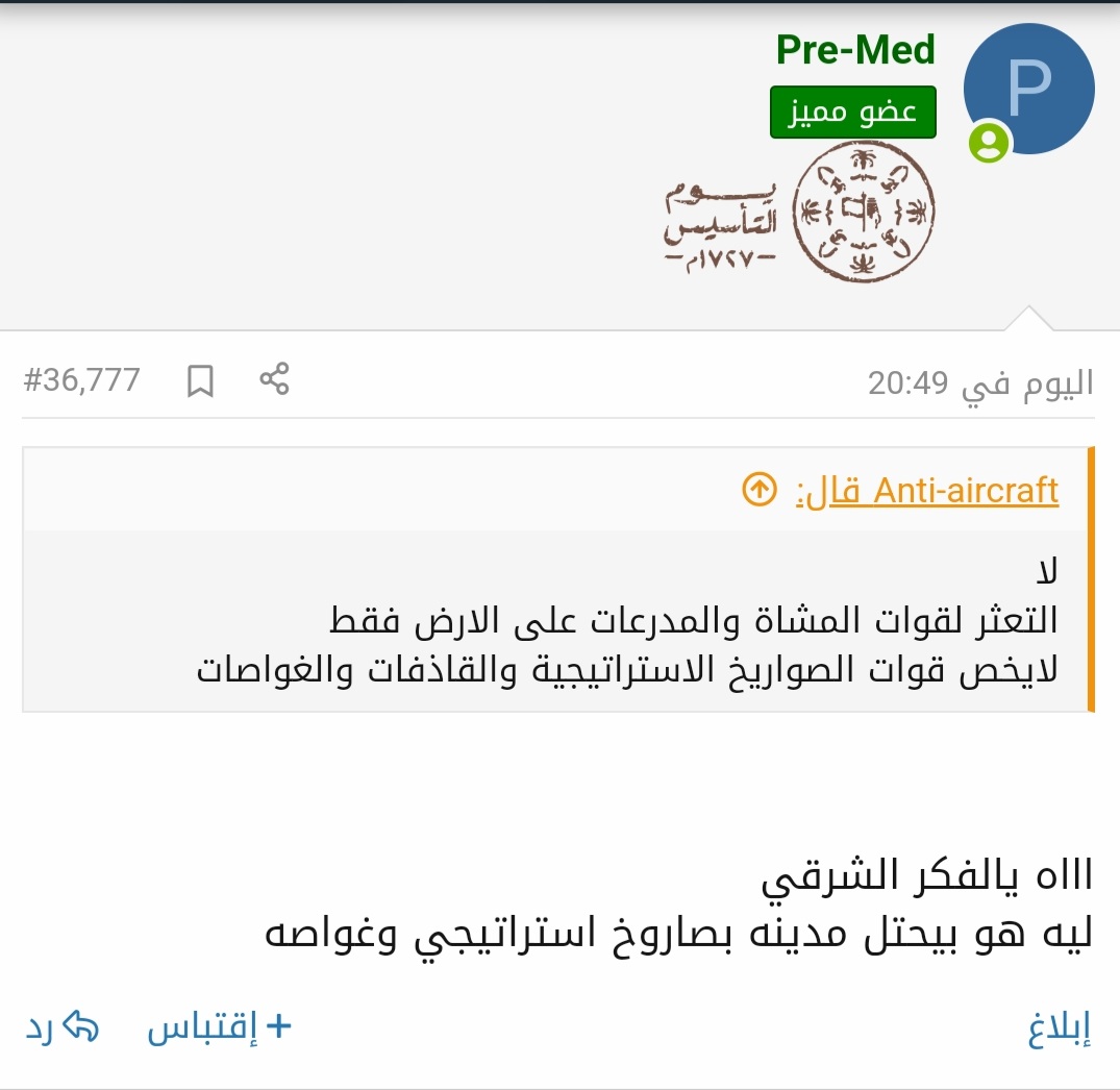 Screenshot_٢٠٢٢٠٢٢٨-٠١٢٨٣٥_Samsung Internet.jpg