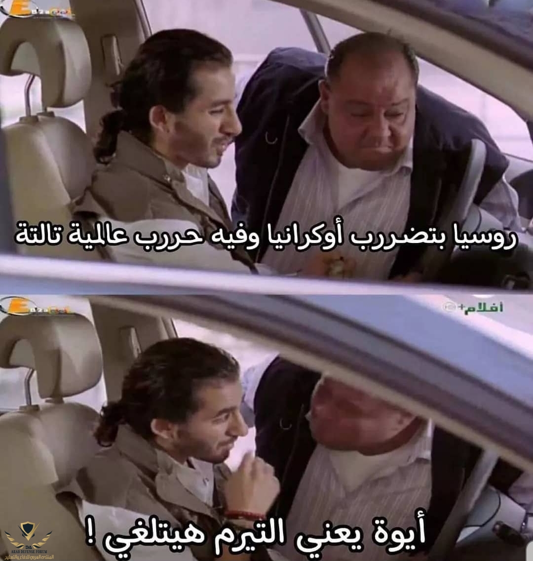 ٢٠٢٢٠٣٠٢_١٣٠٣٠٩.jpg