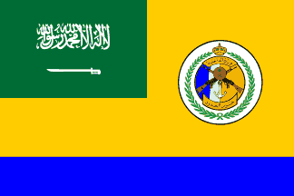 Saudi_Arabian_Border_Guards_Forces_(flag).gif