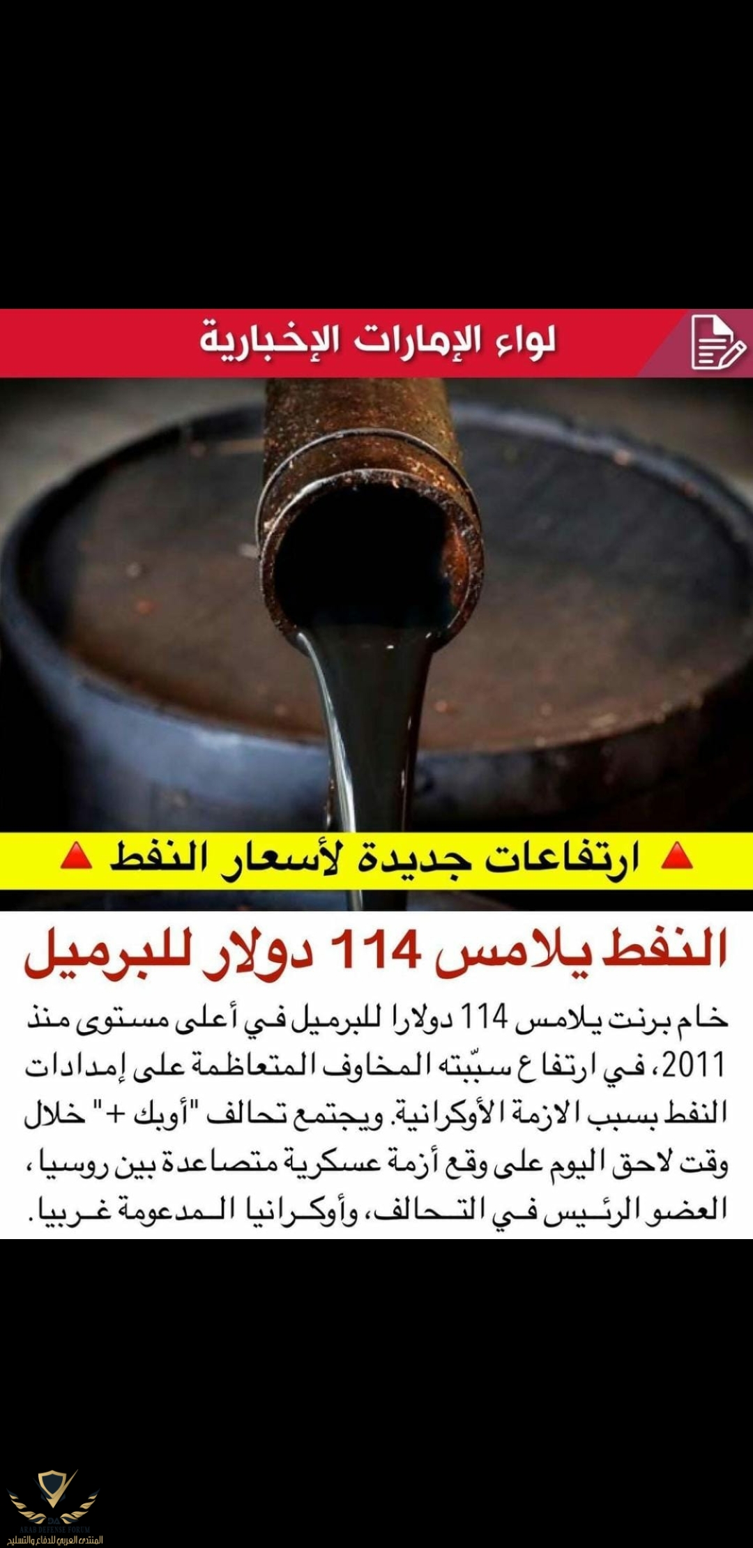 Screenshot_٢٠٢٢٠٣٠٢-٢١٠٢٠٧_WhatsApp.jpg