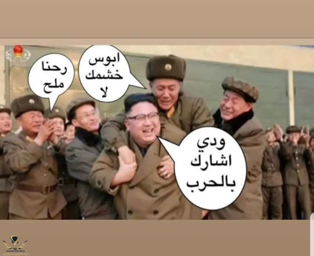 ٢٠٢٢٠٣٠٣_٠١٤٨٤٦.jpg