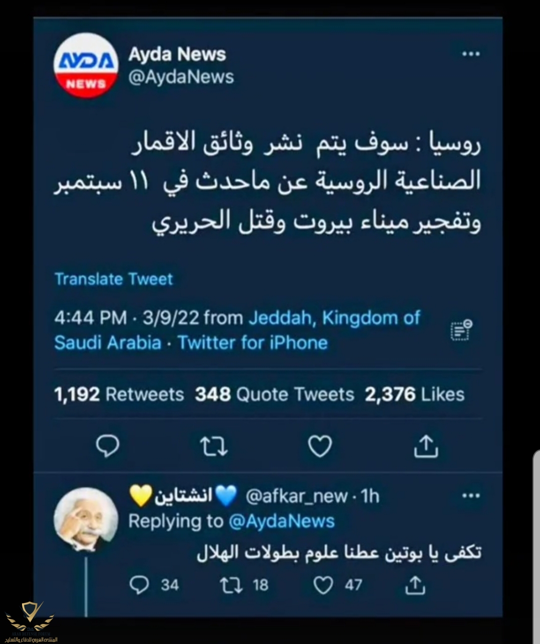 ٢٠٢٢٠٣١٠_٠٠٥٣٣٦.jpg