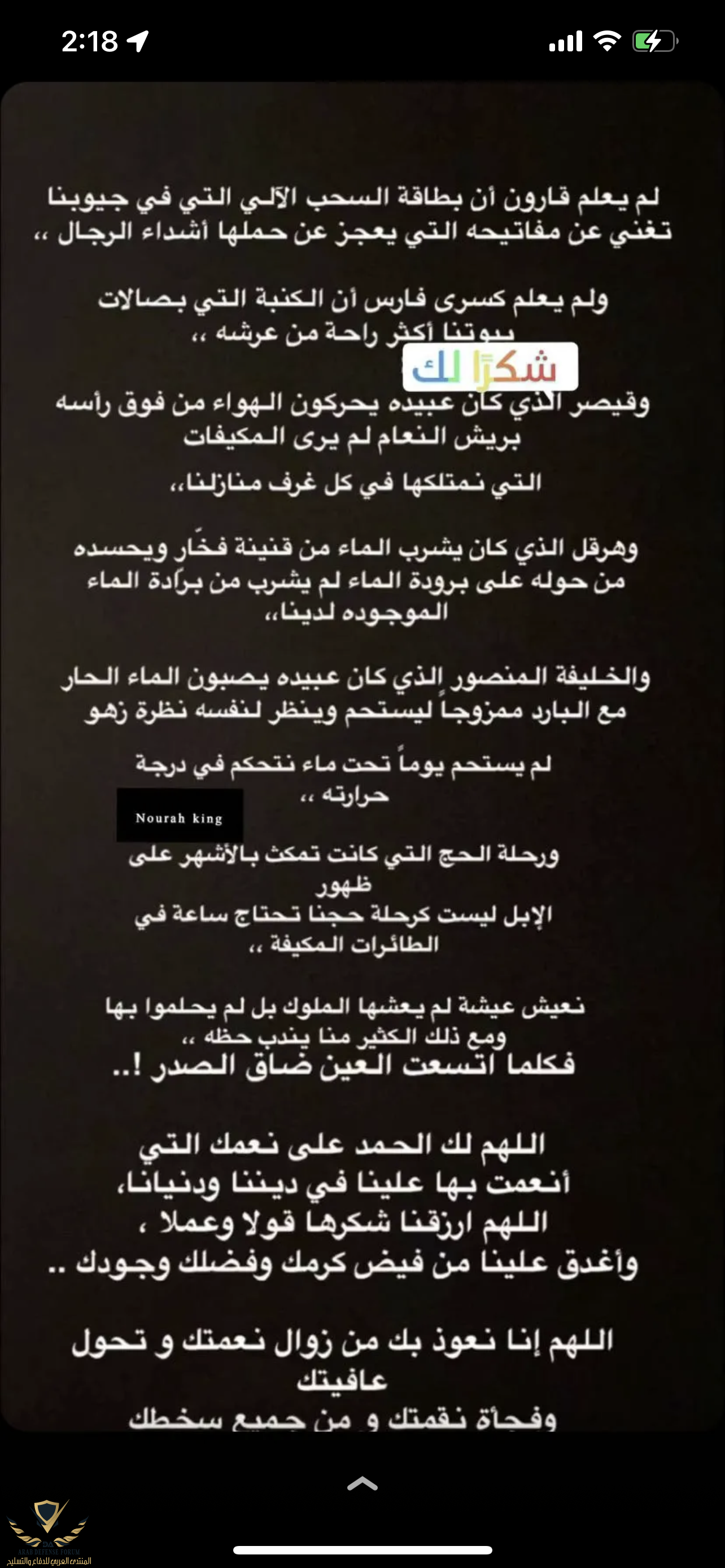 F9EC9D76-FE34-45BD-A68D-E10A2295621D.png