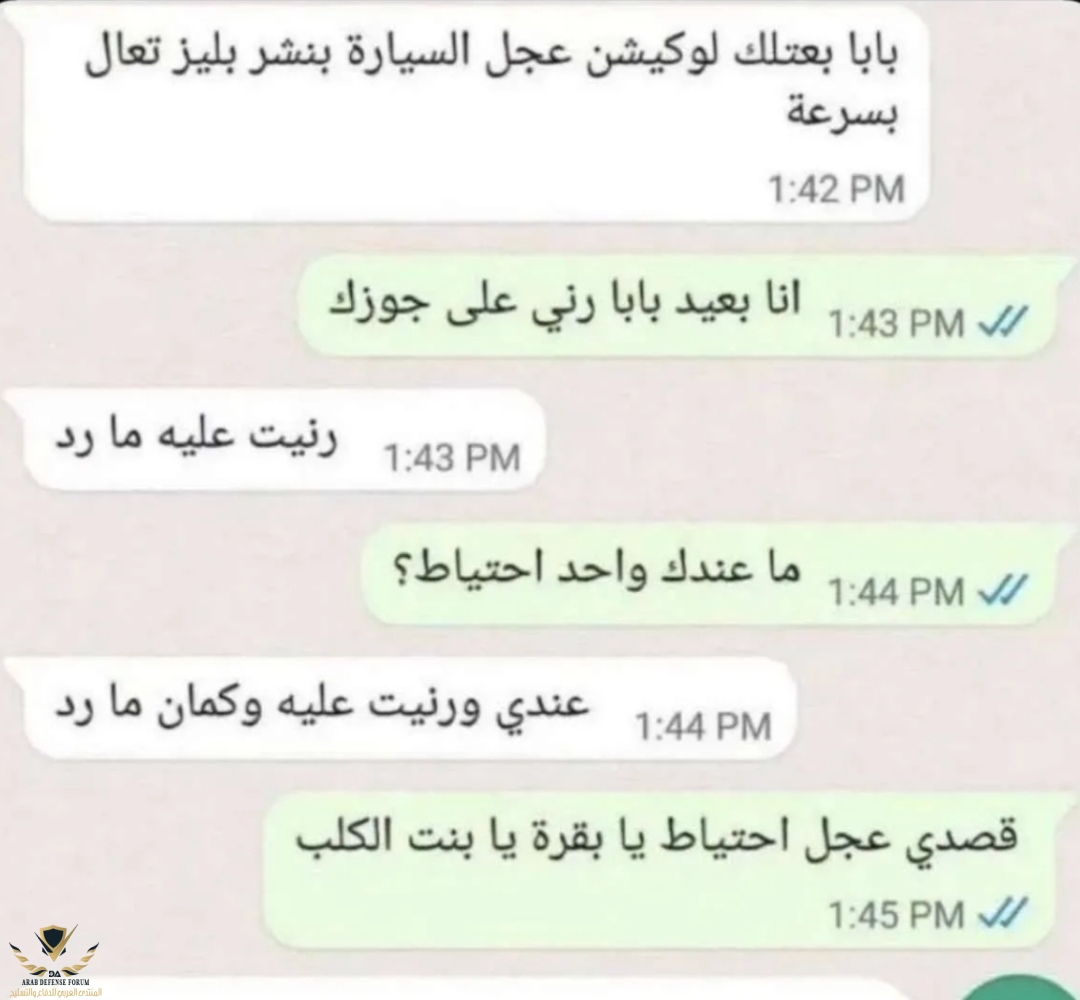 Screenshot_٢٠٢٢٠٣١٦_١٧٢٣٠٢.jpg