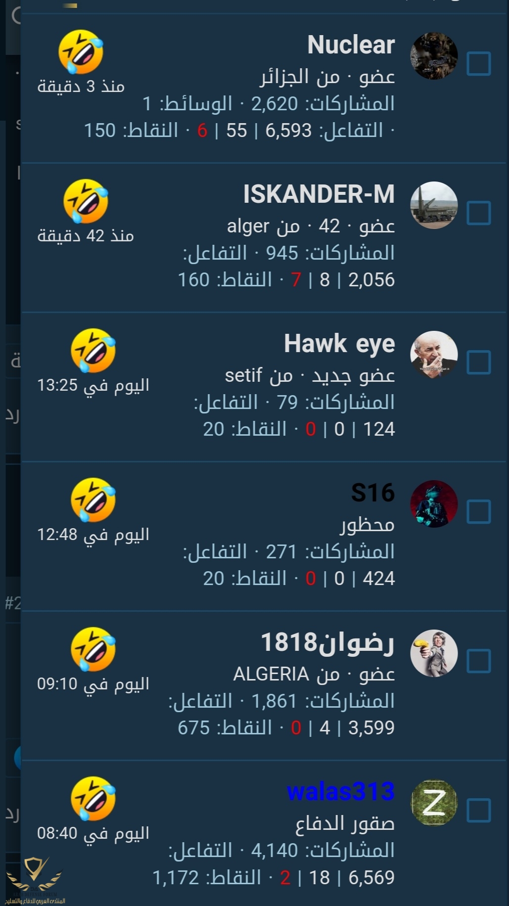 Screenshot_20220316_152712.jpg