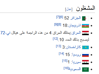 المشغلوم.PNG