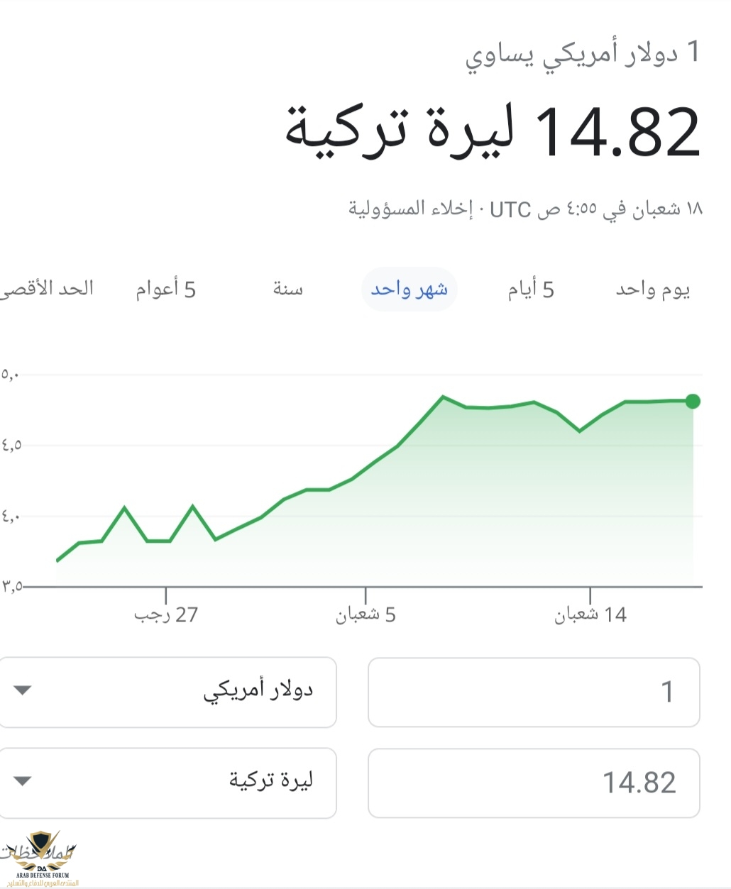 Screenshot_٢٠٢٢٠٣٢١-٠٧٥٧٣٠_Samsung Internet.jpg
