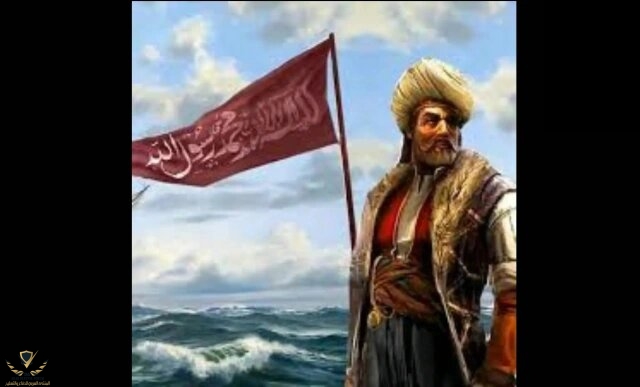السيدة-بربروس.jpg