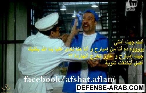 اللمبي1.jpg