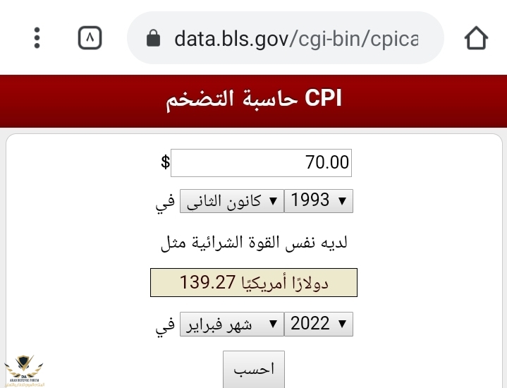 Screenshot_٢٠٢٢٠٤٠٥-١٧٤٢٣٤_Chrome.jpg