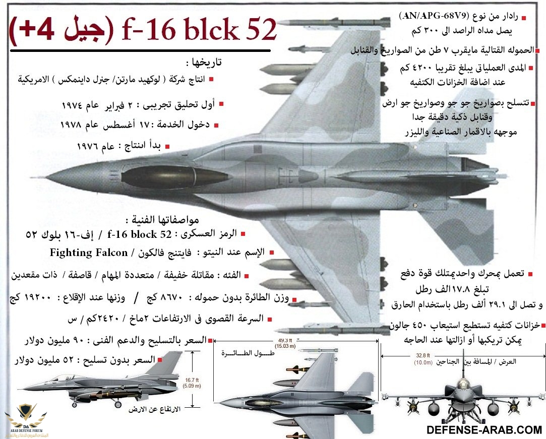 2F-16.jpg