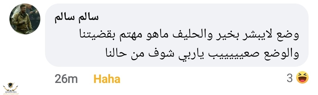 Screenshot_20220409-163937_Facebook.jpg