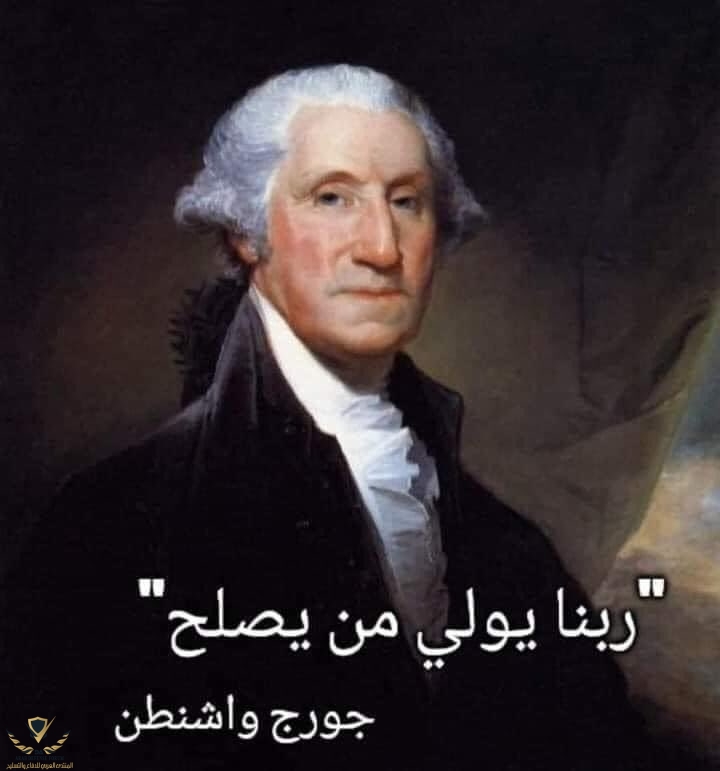 ربنا يولي من يصلحش.jpg