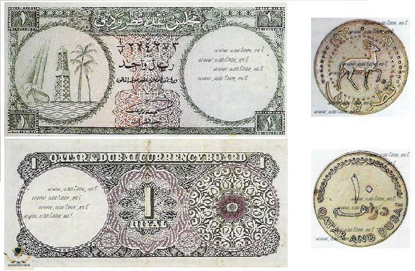 Qatar_&_Dubai_Currency.jpeg