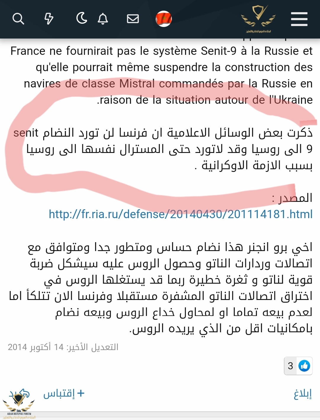 Screenshot_20220414-005312_Chrome.jpg