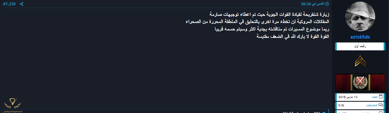 ice_screenshot_20220414-115524.png